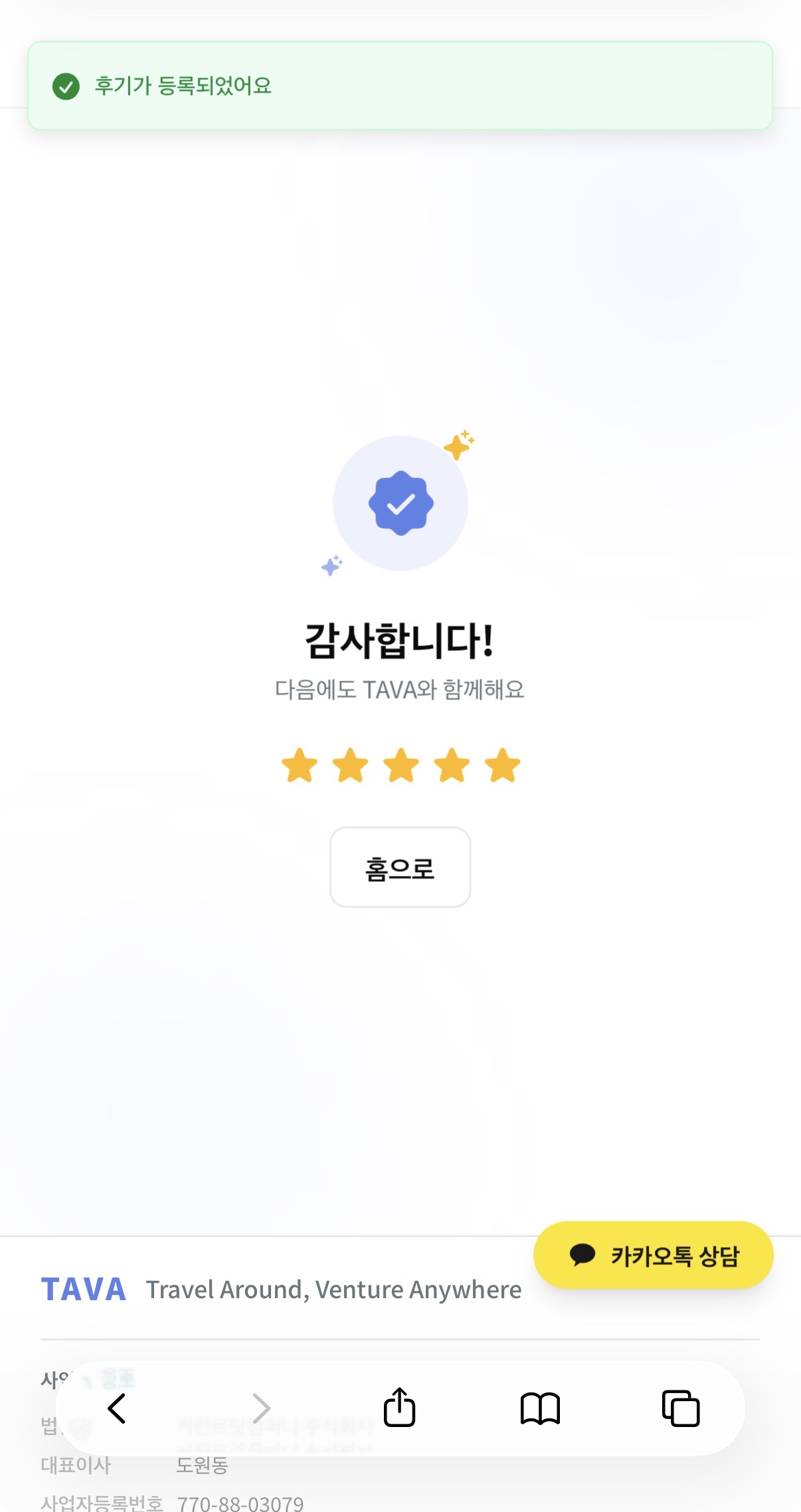 반납하기