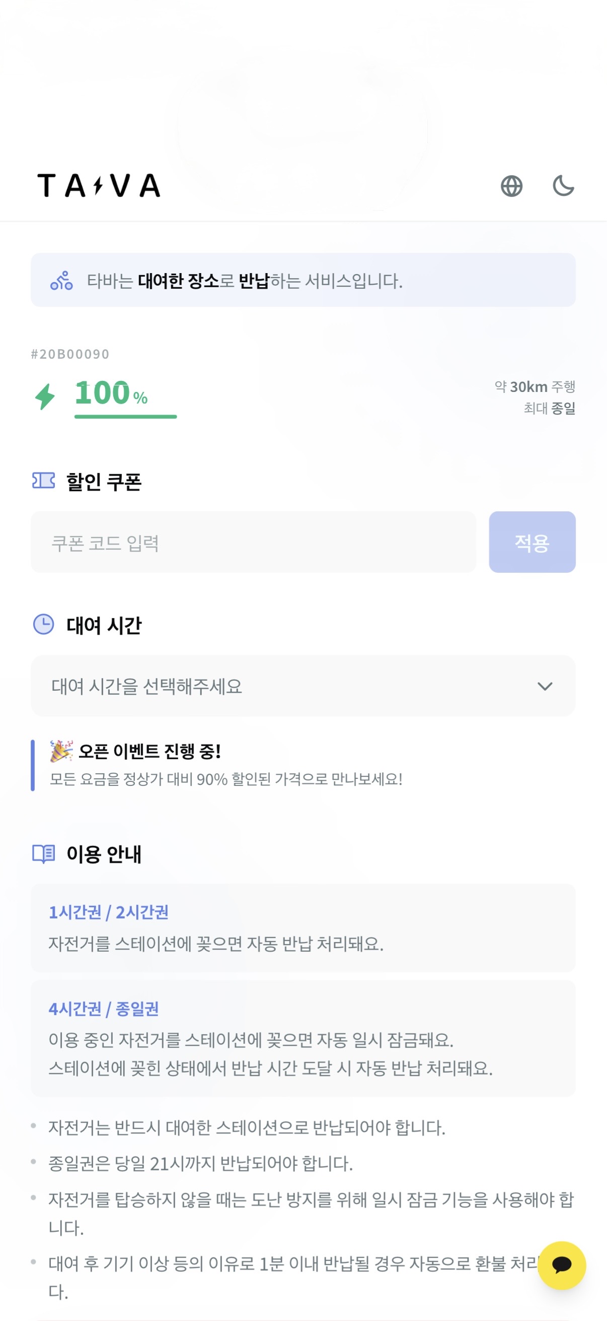간편 결제