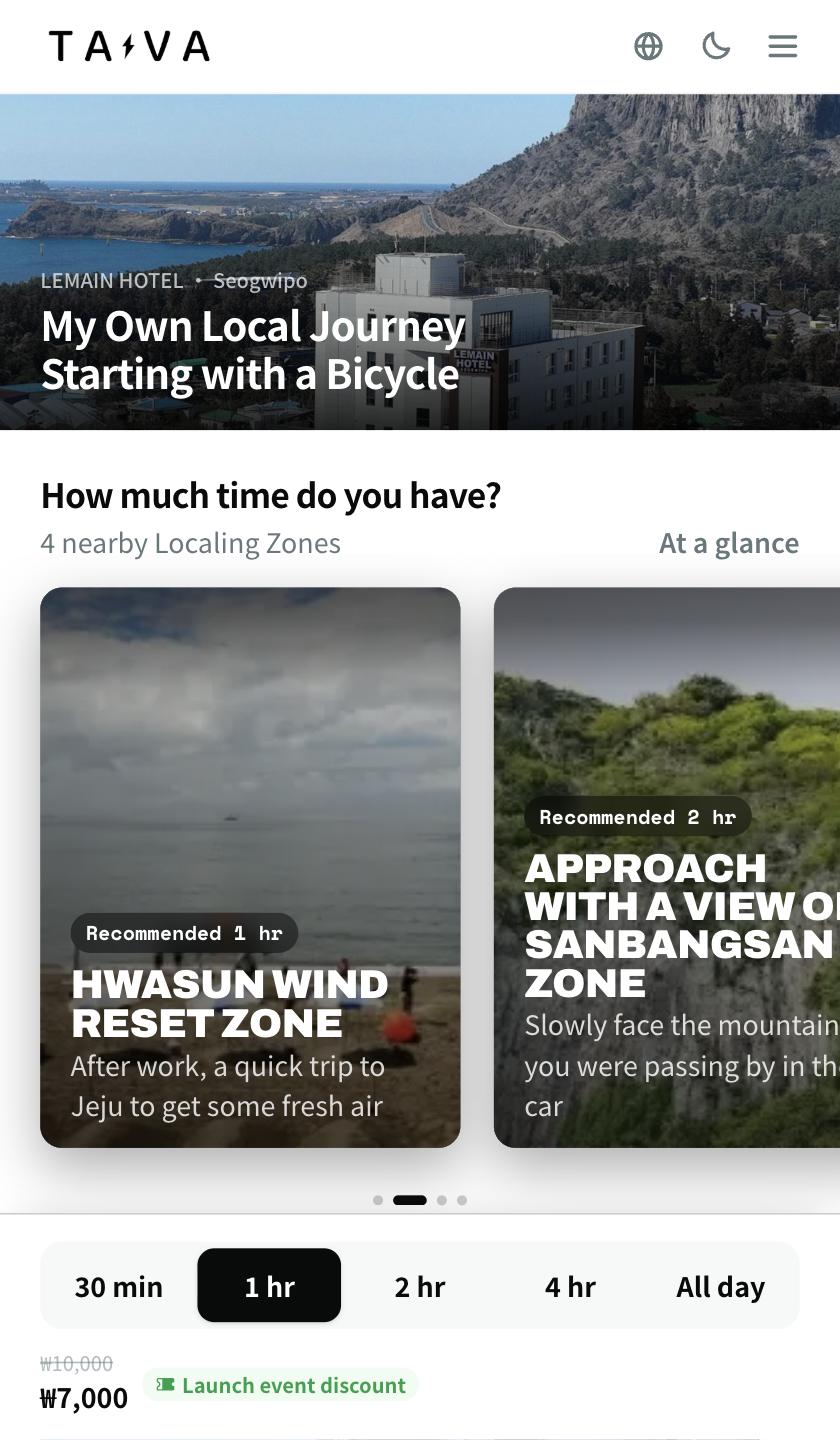 The TAVA local page on a phone